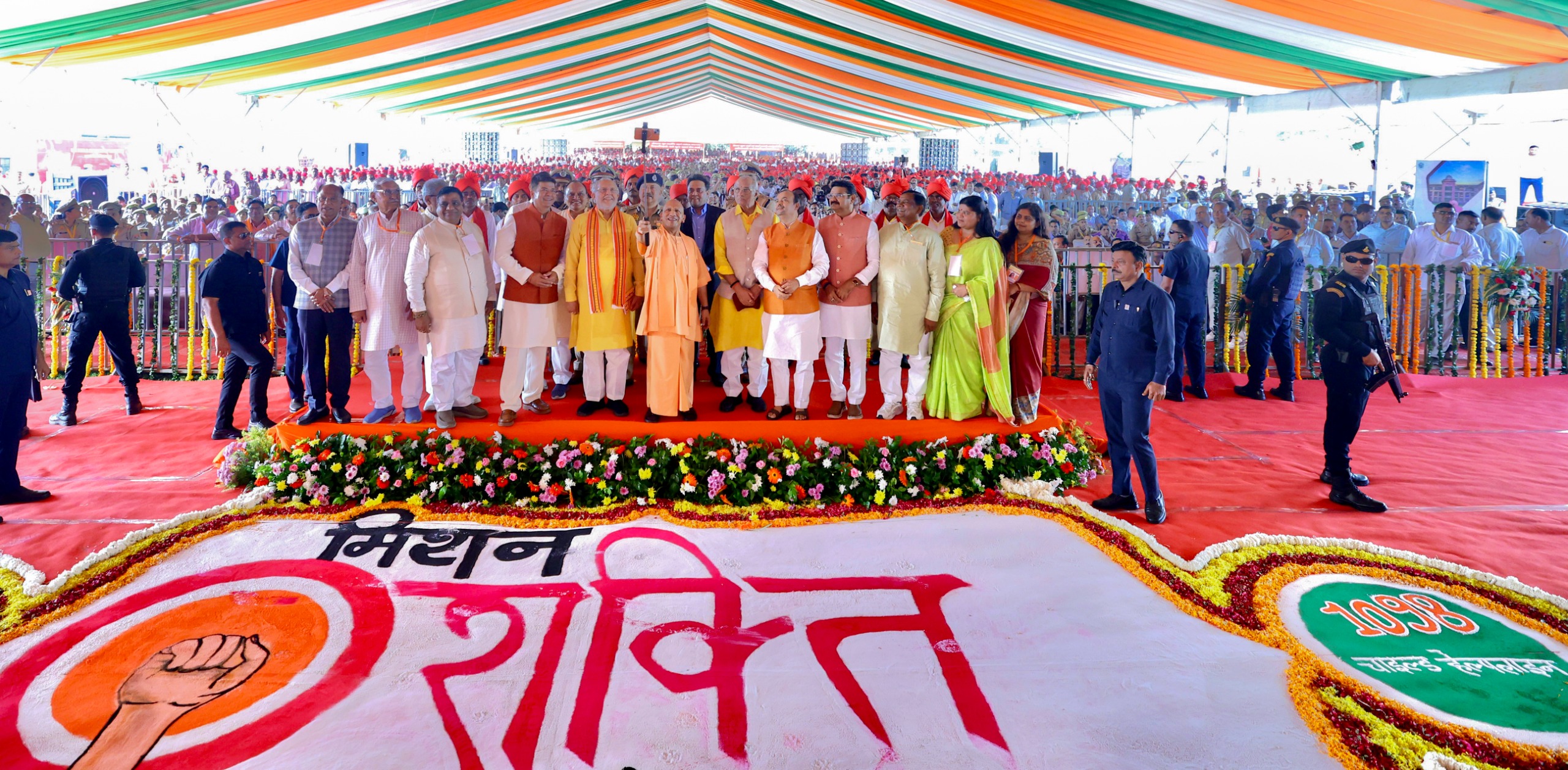 Latest News Image